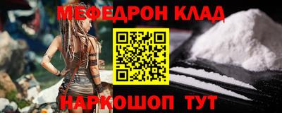 PSILOCYBIN Северобайкальск