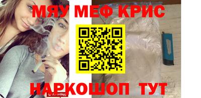 прущий лед Севастополь