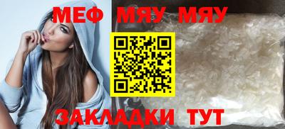 PSILOCYBIN Северобайкальск