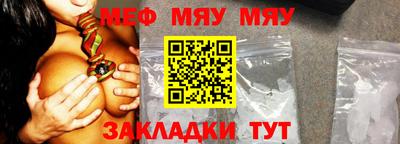 прущий лед Севастополь