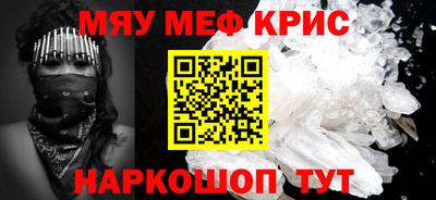 прущий лед Севастополь