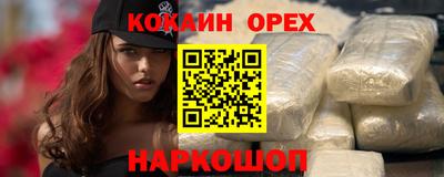 PSILOCYBIN Северобайкальск
