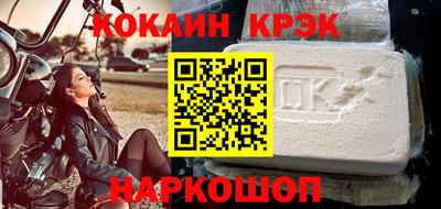 кокаин VHQ Свободный