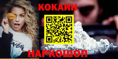 прущий лед Севастополь