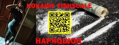 кокаин VHQ Свободный