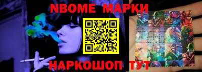 прущий лед Севастополь