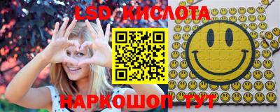 прущий лед Севастополь