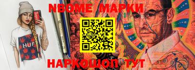 PSILOCYBIN Северобайкальск