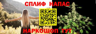 прущий лед Севастополь
