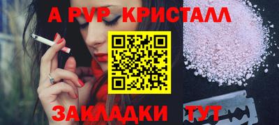 PSILOCYBIN Северобайкальск