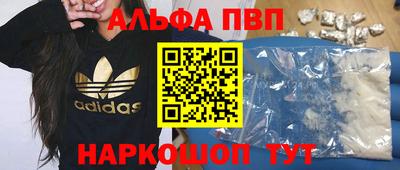прущий лед Севастополь
