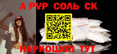 прущий лед Севастополь