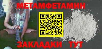 PSILOCYBIN Северобайкальск