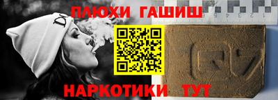 прущий лед Севастополь