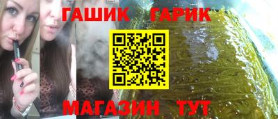 PSILOCYBIN Северобайкальск