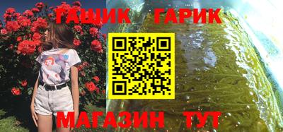 прущий лед Севастополь