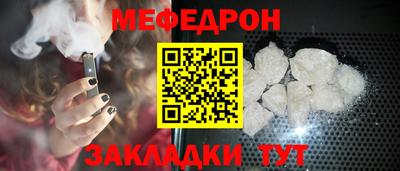 прущий лед Севастополь