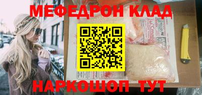 PSILOCYBIN Северобайкальск