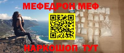 PSILOCYBIN Северобайкальск