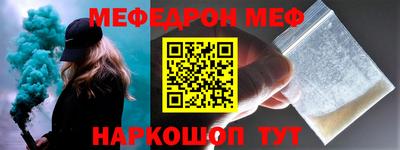 прущий лед Севастополь