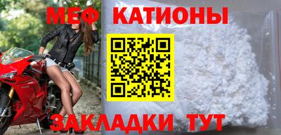 прущий лед Севастополь