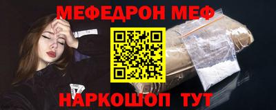 прущий лед Севастополь