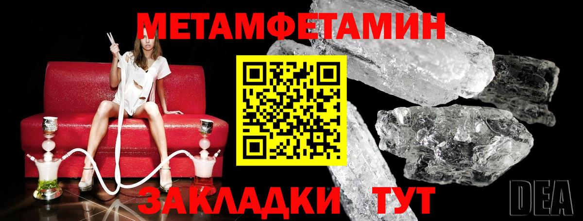 КЕТАМИН  NBOMe  Мефедрон кристаллы  Дальнереченск  Вход с VPN  ГАШИШ 