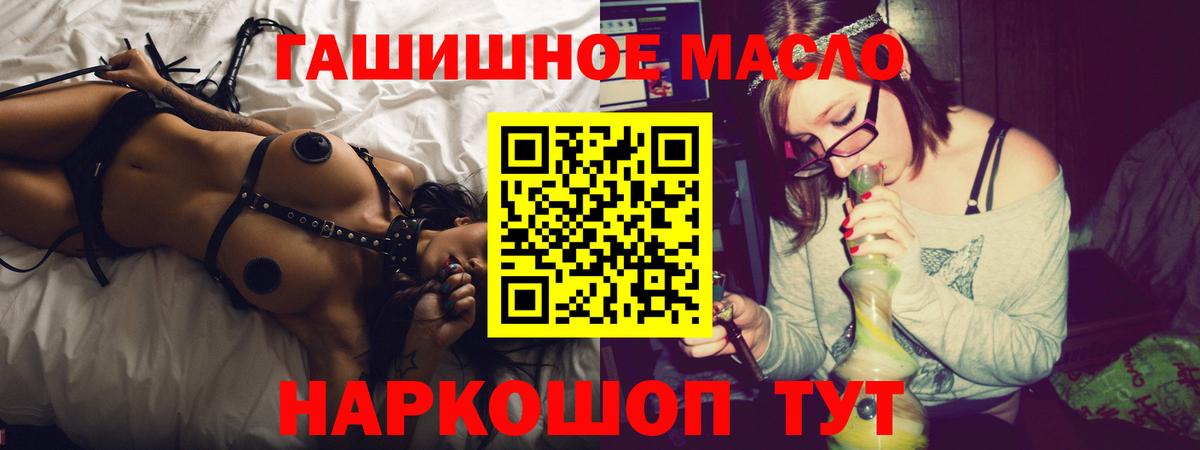 ТГК вейп с тгк Дальнереченск