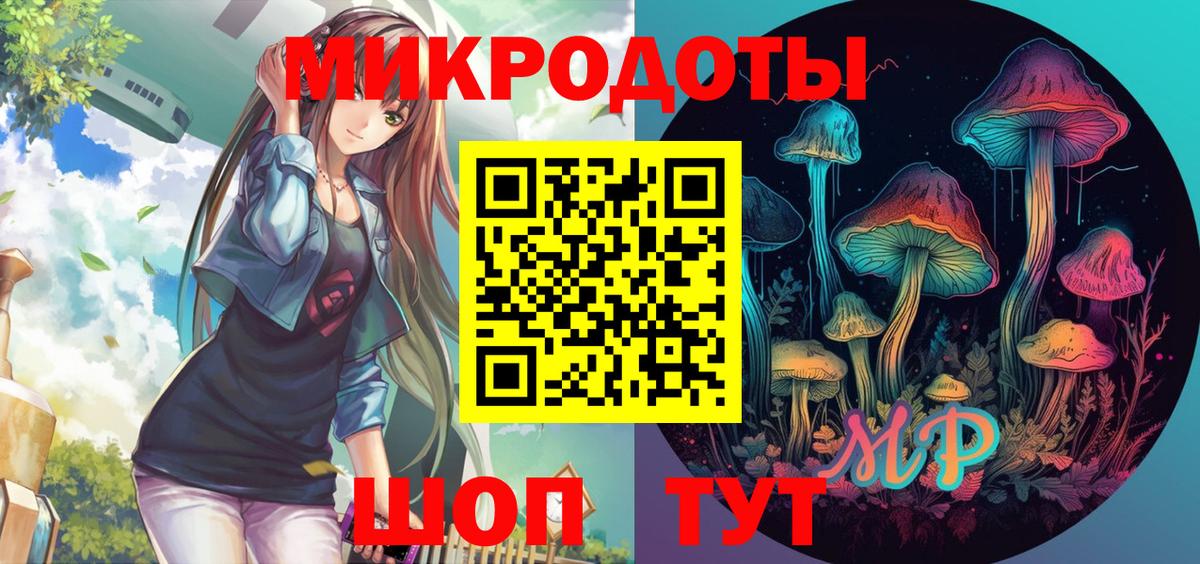 Псилоцибиновые грибы MAGIC MUSHROOMS  Вход с VPN  закладка  Дальнереченск 